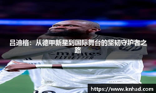 意昂体育