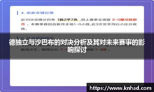 意昂体育