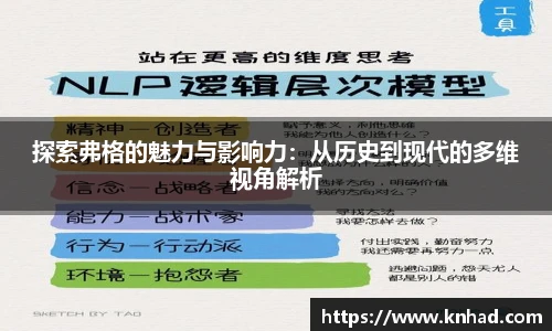 意昂体育