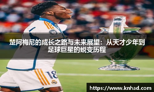 意昂