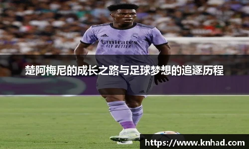 意昂体育
