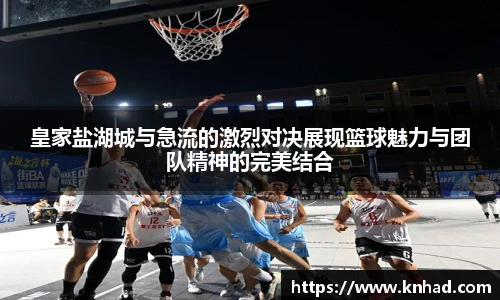 意昂体育官网