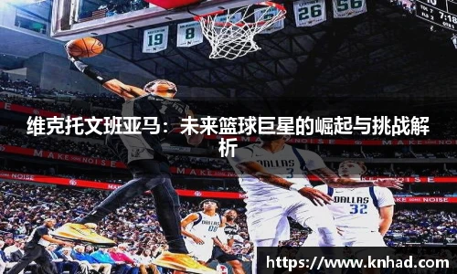 意昂体育官网