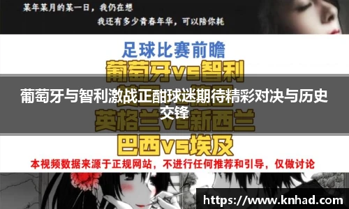 意昂体育