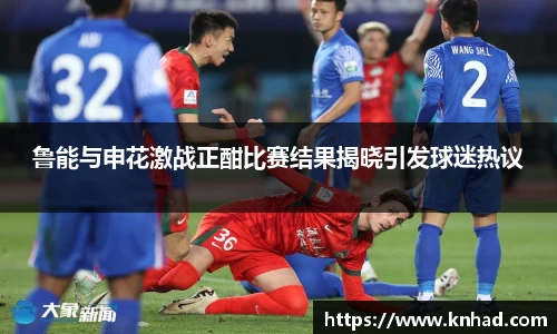 意昂体育官网