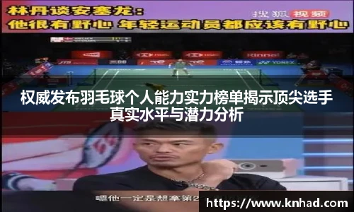 意昂体育