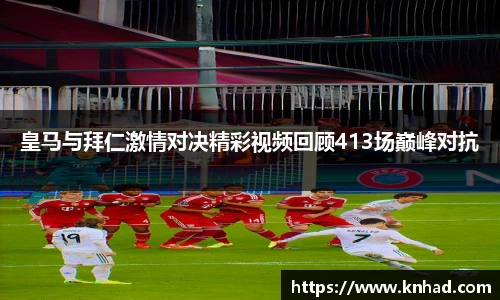 意昂体育