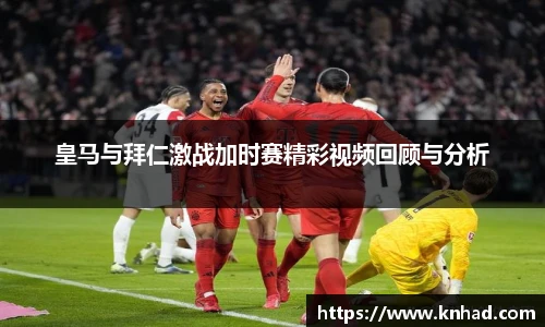 意昂