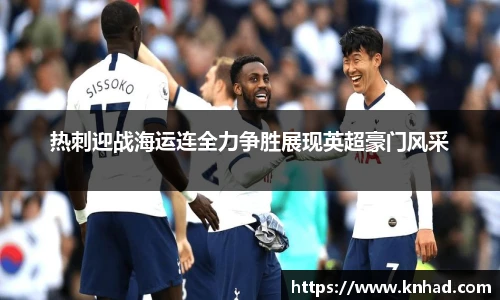 意昂