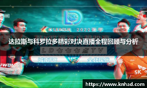 意昂体育