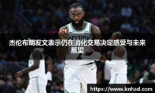 意昂体育